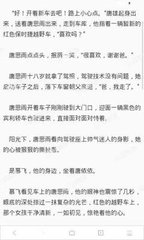 菲律宾洗黑名单之后就没事了吗，出入境都不会受影响了吗_菲律宾签证网